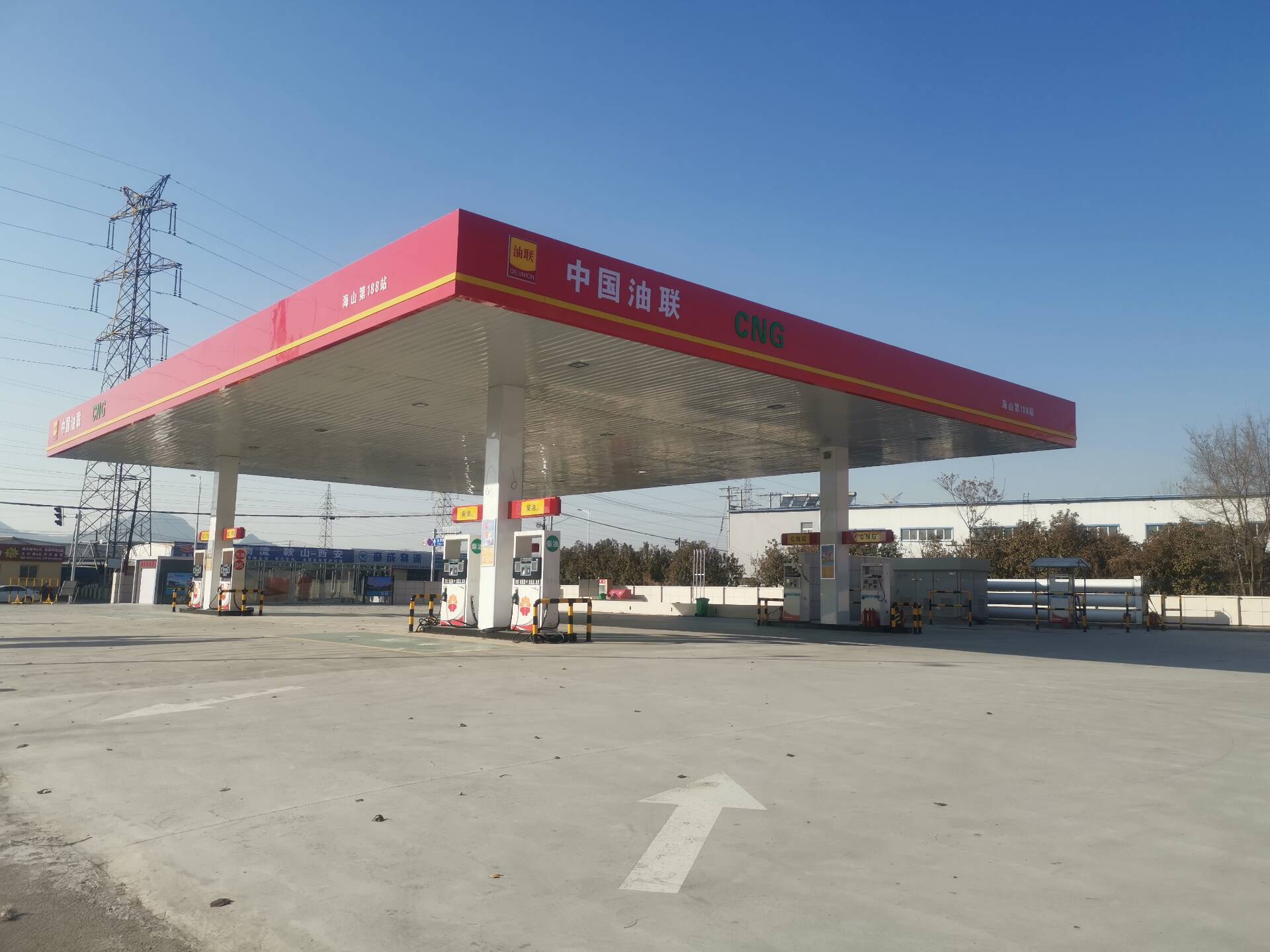 鞍山中国油联