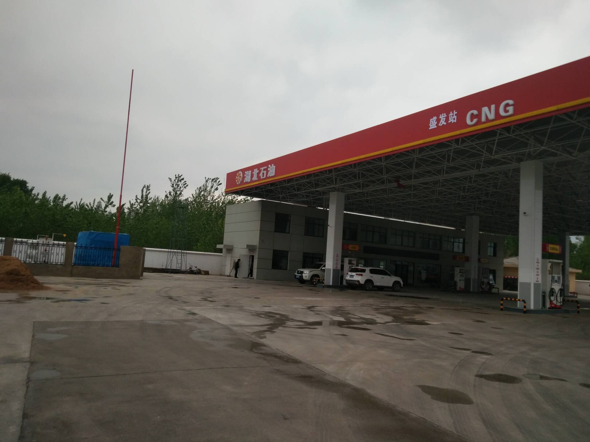 湖北石油盛发站