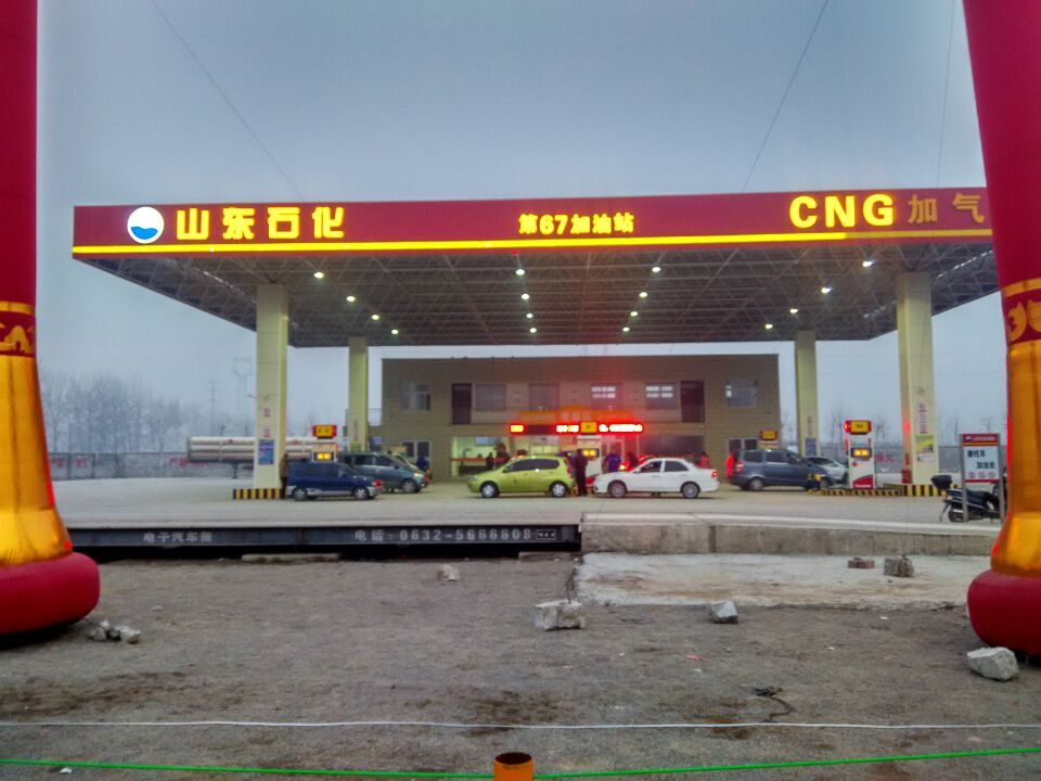 山东石化CNG加气站