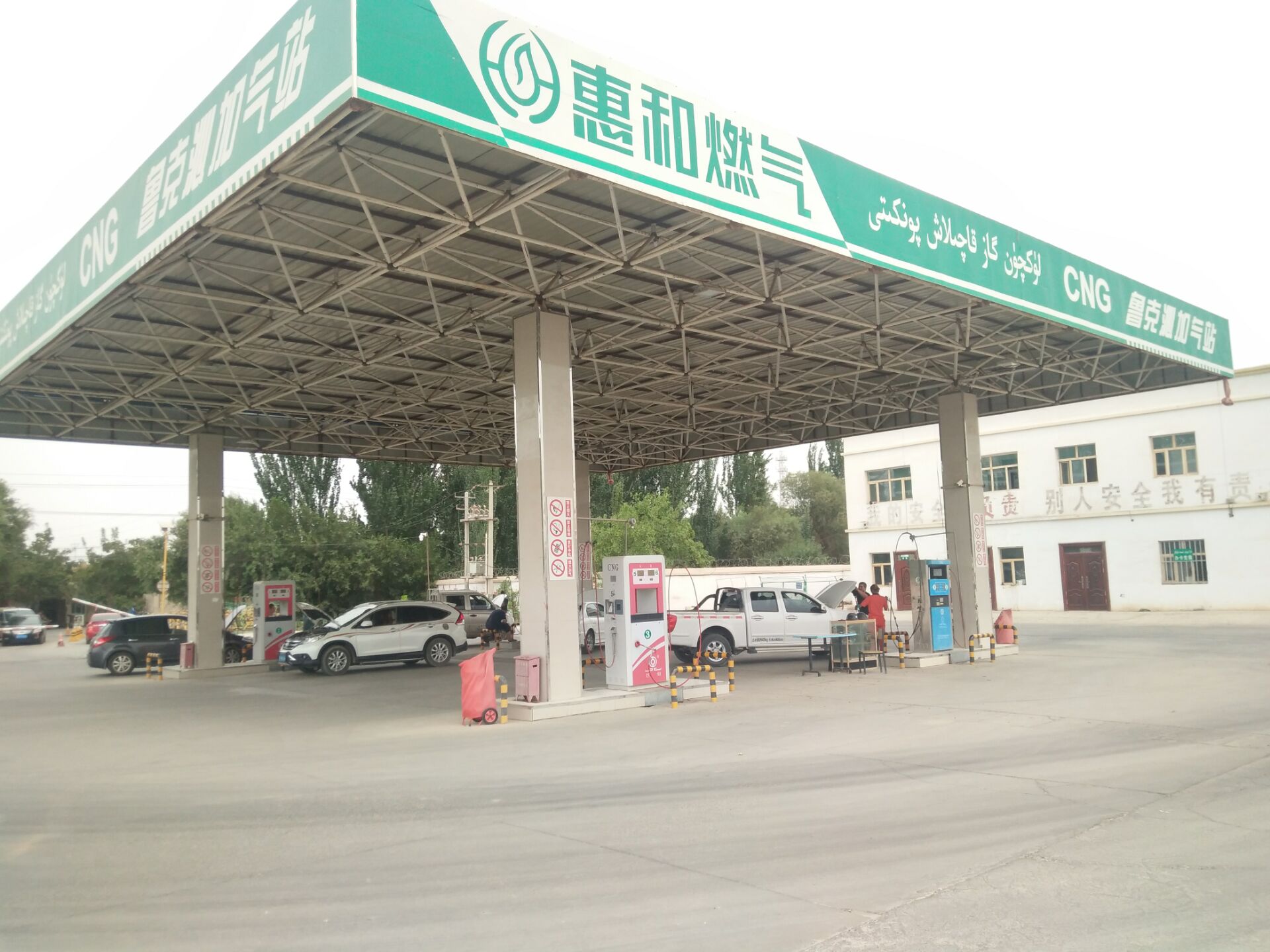 新疆鲁克沁加气站